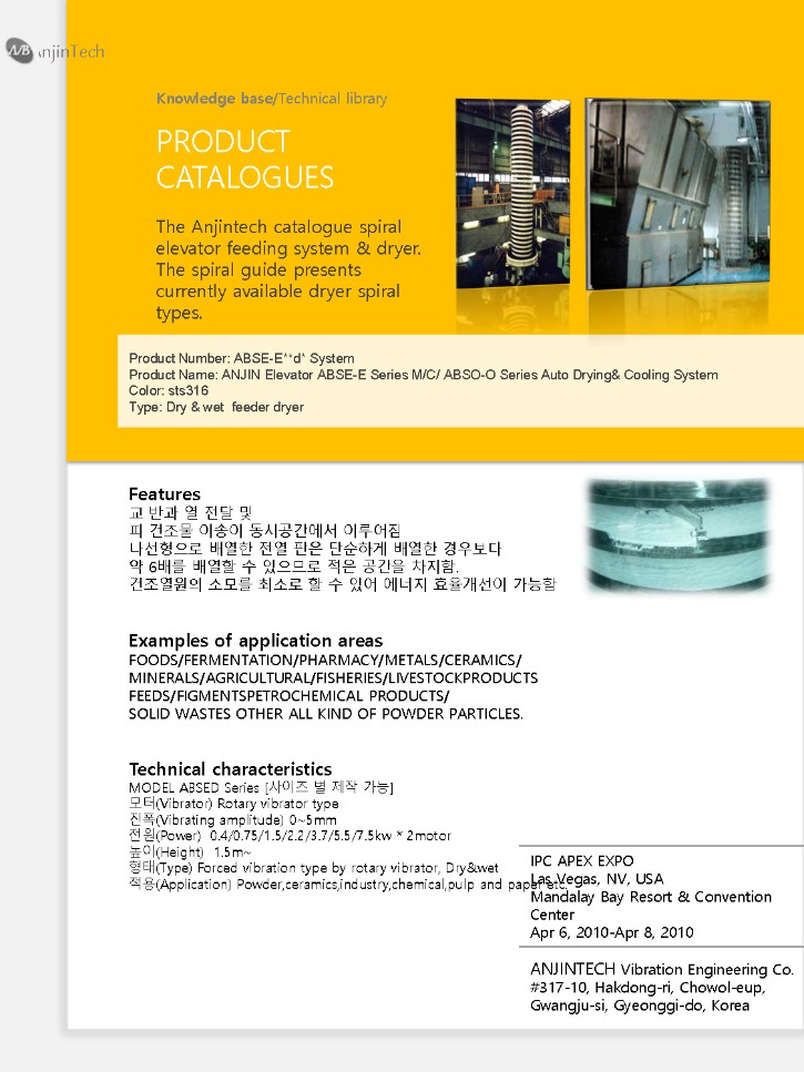 Spiral elevator dry cooler system ABSED_201907kor_페이지_2.jpg